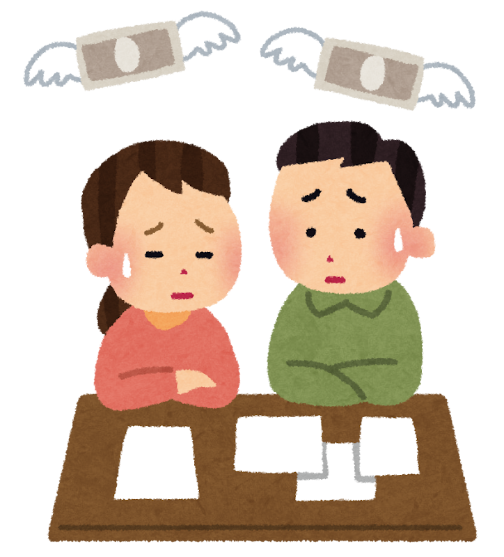 夫婦で家計を考える