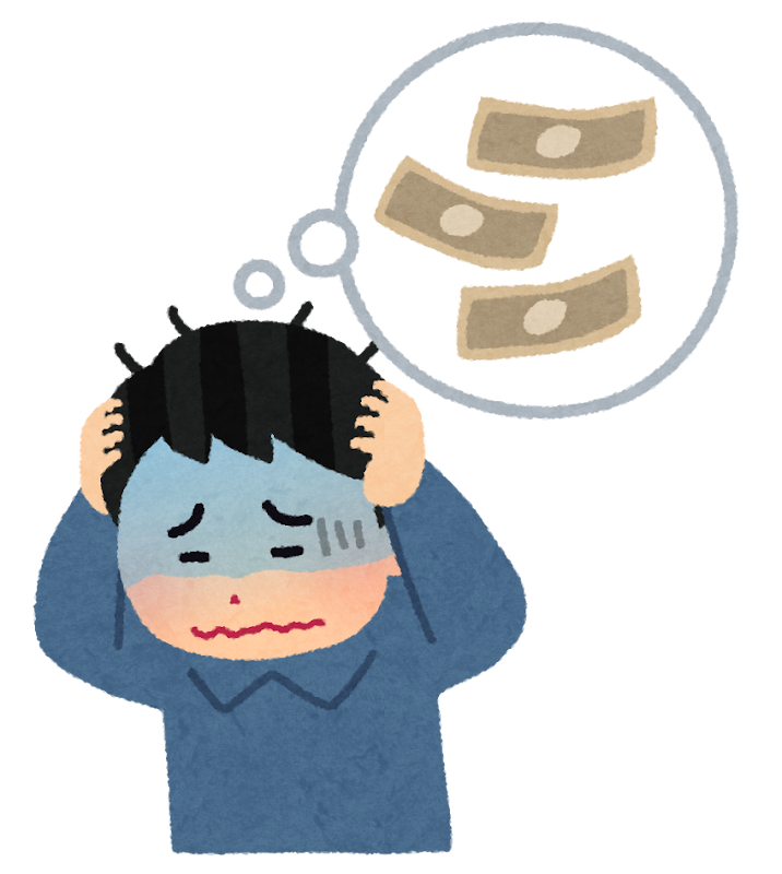 家計への影響に頭を抱える
