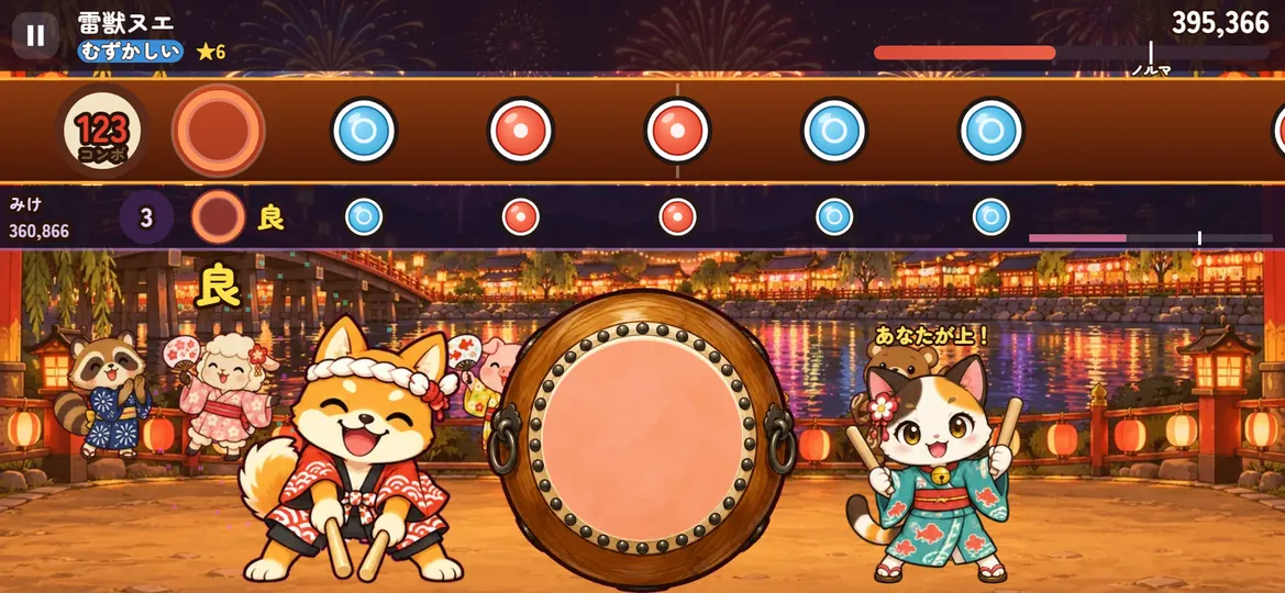 どどんと やぐら太鼓 ―夏まつり名曲ばやし―の画面1：赤はドン、青はカッ！ ライバルと点数勝負